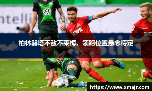 意昂体育