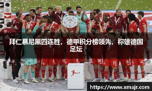 意昂体育