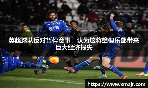 意昂体育