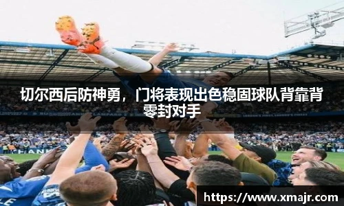 意昂体育