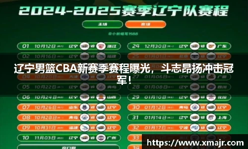 意昂体育