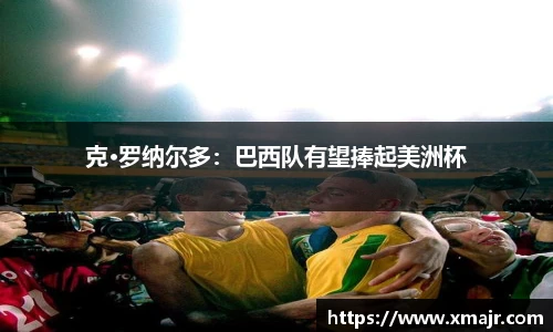 意昂体育