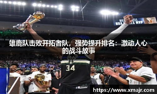 意昂