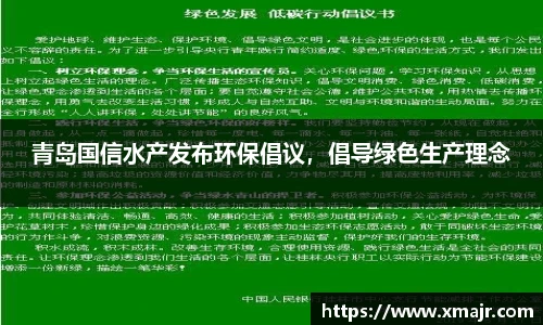 意昂