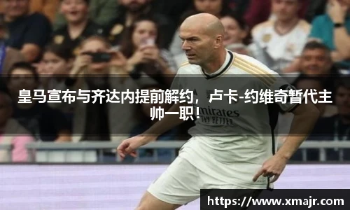 意昂体育
