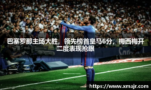 意昂