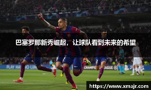 意昂体育