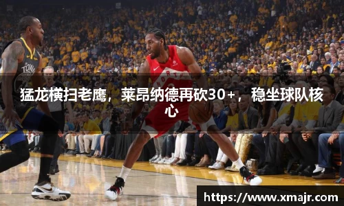 意昂体育