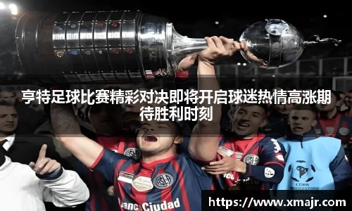 意昂平台