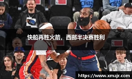 意昂体育