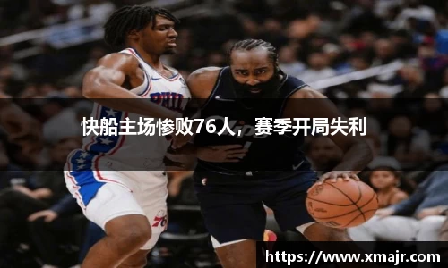 意昂