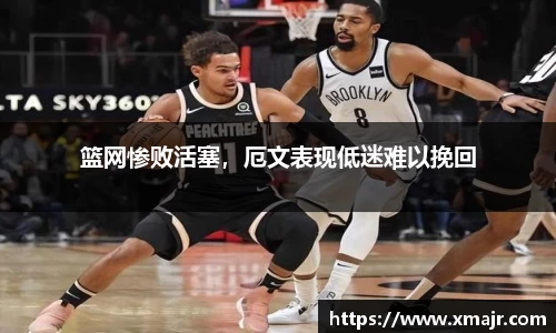 意昂体育