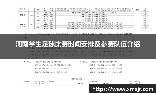 意昂体育