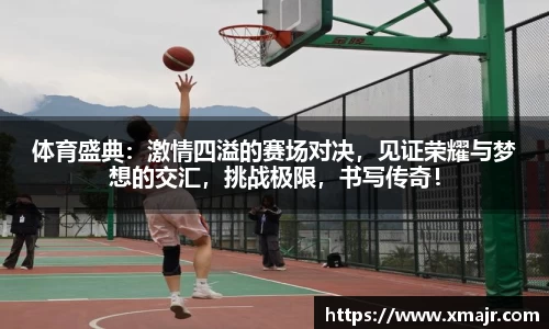 意昂
