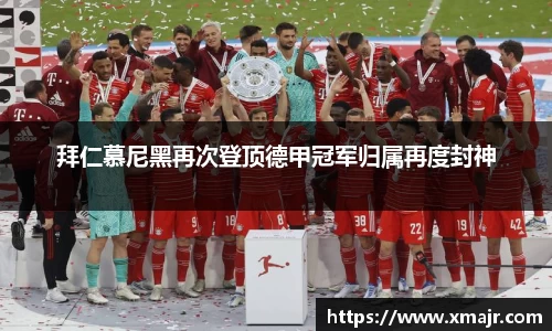 意昂体育