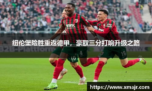 意昂