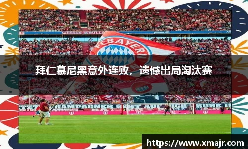 意昂体育