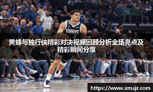 意昂体育