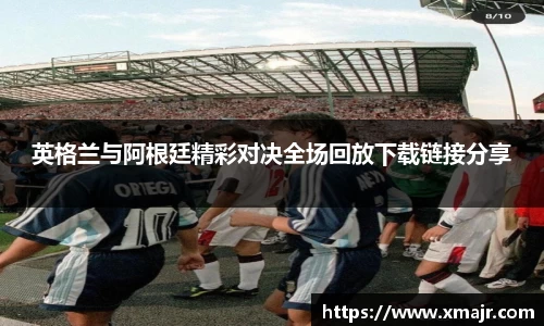 意昂