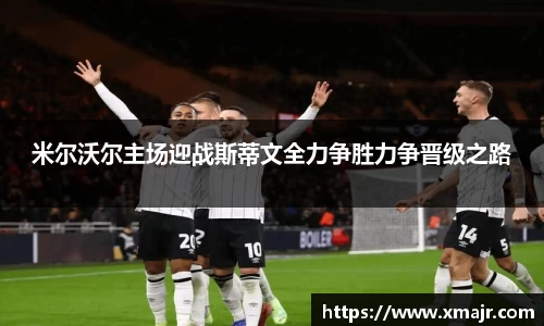 意昂体育