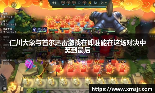 意昂