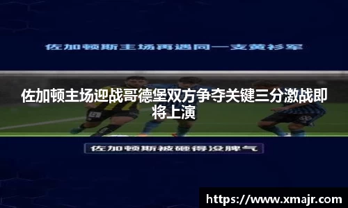 意昂