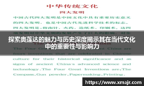 意昂登录