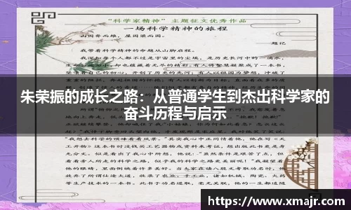 意昂体育