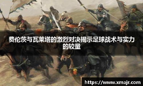 意昂