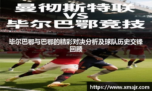 意昂体育
