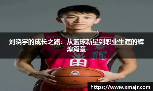 意昂平台