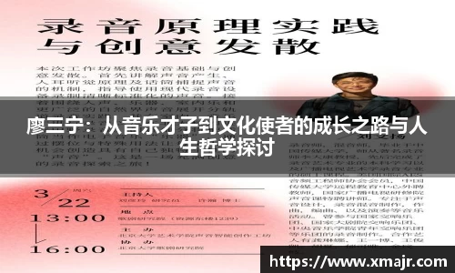 意昂