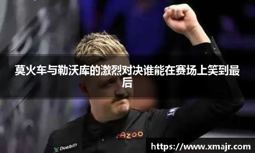 意昂体育