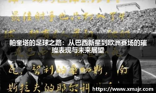 意昂体育