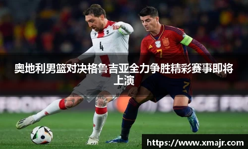 意昂体育