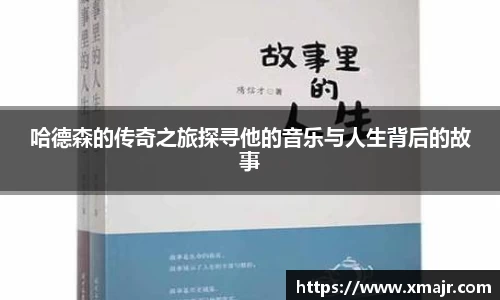 意昂体育