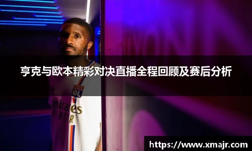 意昂