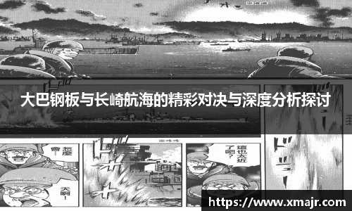 意昂平台
