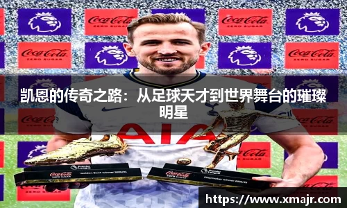 意昂体育