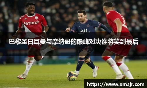 意昂体育