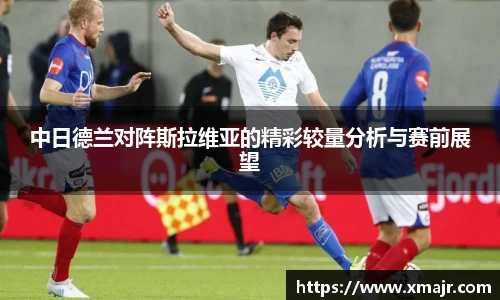 意昂体育