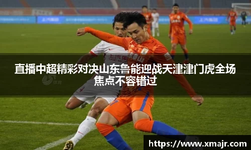 意昂体育