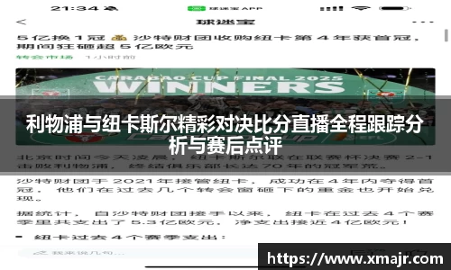 意昂体育