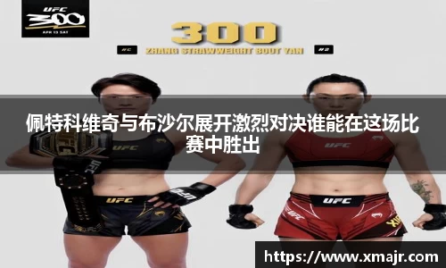 意昂体育