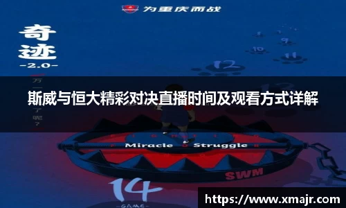 意昂体育