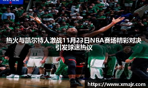 意昂体育