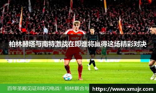 意昂体育