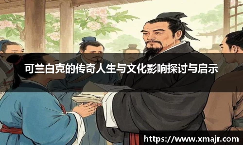 意昂