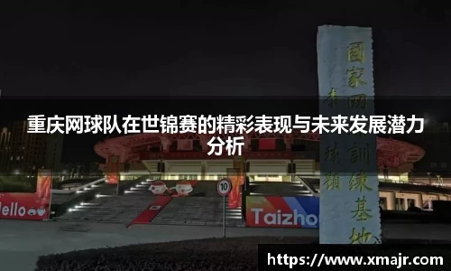 意昂体育