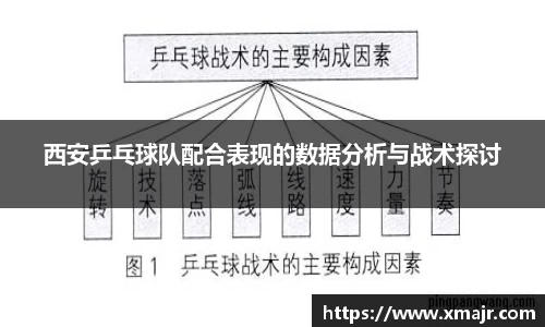 意昂体育